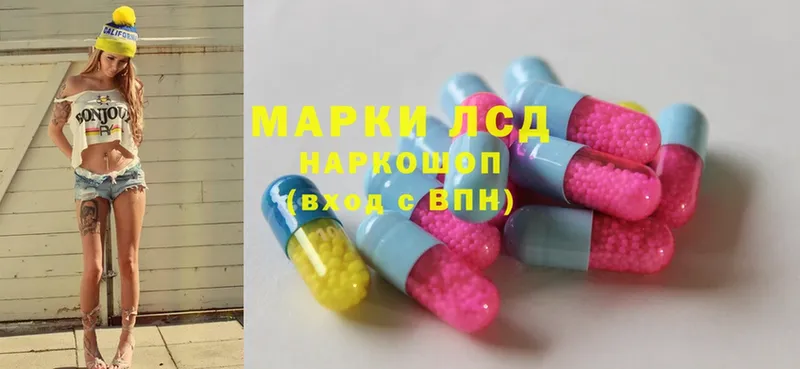 LSD-25 экстази кислота  магазин продажи наркотиков  blacksprut зеркало  Красково 